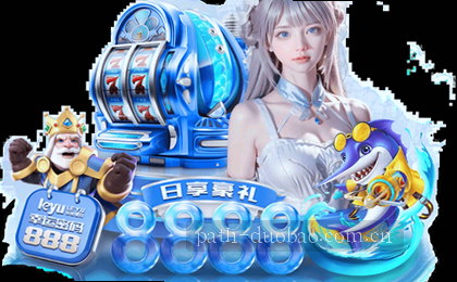 赛场速递